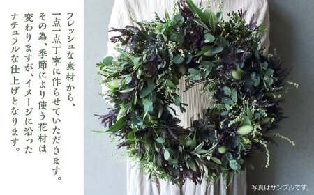 季節のナチュラル リース 花 お花 生花 ドライフラワー 花束 フラワー 植物 雑貨 記念日 ギフト 贈り物
