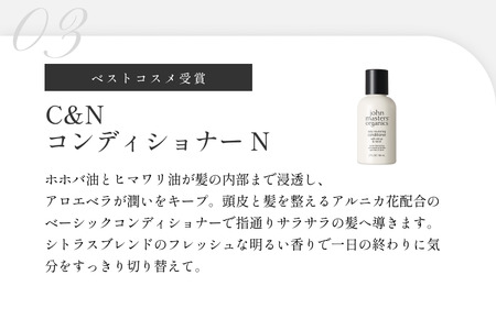 （今治タオルブランド認定品）オリジナルフェイスタオル（グレー）3枚・ヘアケア（C&Gシャンプー1本・C&NコンディショナーN1本）セット【I002310FT3SC】