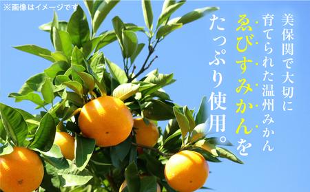 甘酒 ゑびすみかん甘酒 島根半島・美保関 200g×5個 冷凍 スイーツ 麹 松江市産みかん 島根県松江市/ミホツ姫命稲穂の会[ALET002] 甘酒 甘酒
