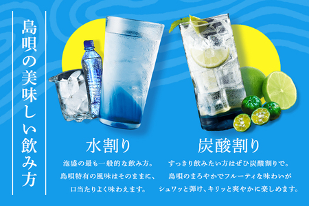 泡盛 島唄 30度 紙パック 1800ml×6本セット 31-42
