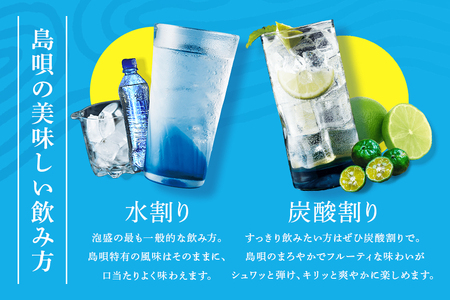 泡盛 島唄 25度 紙パック 1800ml×6本セット 31-43