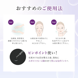 そのまま！ヒト幹細胞美容液　20ml　1本《株式会社ドウシシャ》