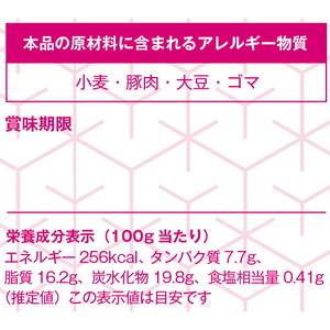 宇都宮餃子 はちまん餃子 にんにく餃子 64個（16個入り×4パック/1個 22g） ｜ 宇都宮餃子 国産野菜 グルメ 宇都宮市 にんにく ぎょうざ ギョーザ 野菜 冷凍食品 冷凍餃子 焼き餃子 水餃子