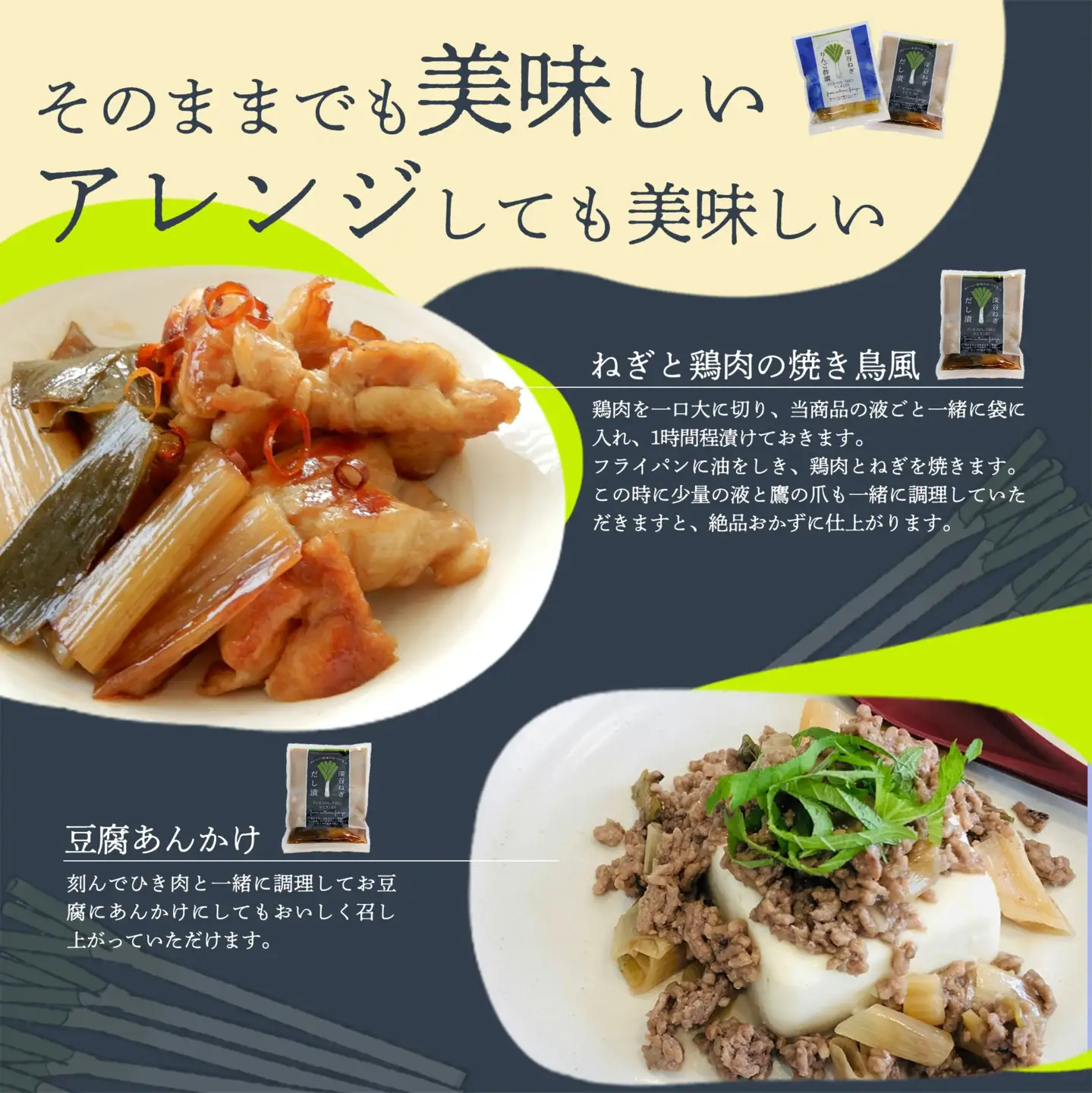 深谷漬物3種セット 6袋　【11218-0849】