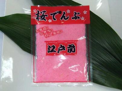 ＼ 通常 2週間以内に発送 ／  みんなでワイワイ ！★【 一升 つくれる ちらし寿司 セット ！】 おてがる 簡単 ちらし寿司 | マルユー チラシ寿司 玉子 たまご 鶏卵 卵 卵焼き こだわり 五目ちらし ちらしずしの素 混ぜるだけ 新鮮 厳選 集まり 正月 祭り ひな祭り 君津 きみつ 千葉県