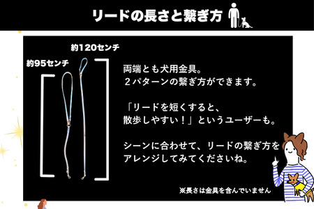 『ゴールド』反射材の光る犬用リード【小型犬用10キロまで】【散歩 愛犬 夜散歩 手作り 阿見町 茨城県】（40-29）