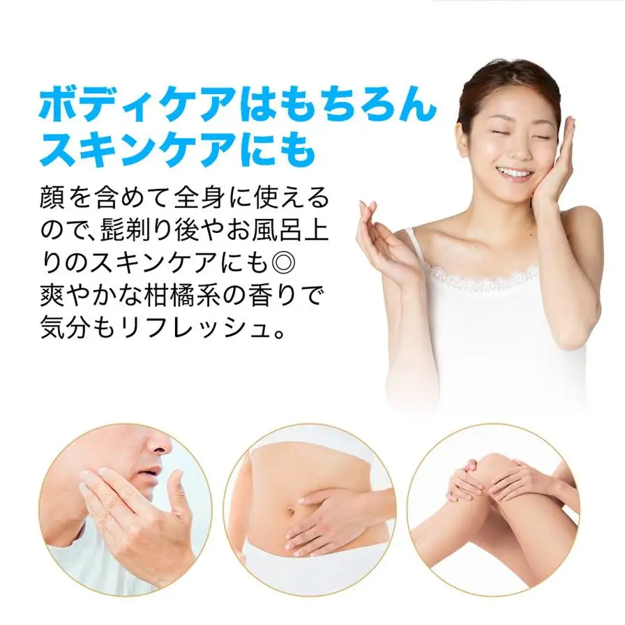【ファイテン】メタックスローション b 480ml