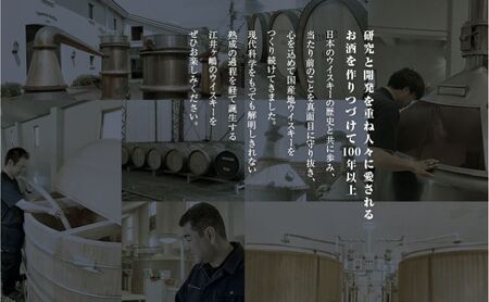 ウイスキー 地ウイスキーあかし あかし シェリー カスク 500ml×各3本 セット 酒 お酒 洋酒 アルコール 贈答 贈答品 ギフト プレゼント 飲み比べ 飲み比べセット 晩酌 家飲み 兵庫 兵庫県 明石 明石市