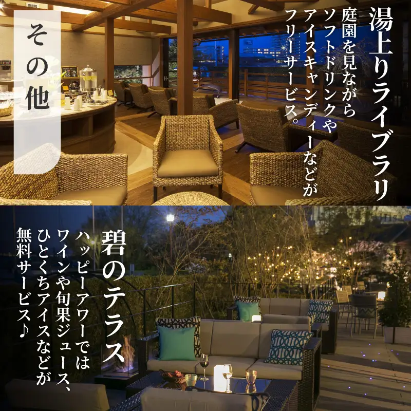 【おごと温泉】びわこ緑水亭 宿泊補助券48,000円分 / 宿泊券 宿泊利用券 クーポン 割引券 滋賀県 大津市