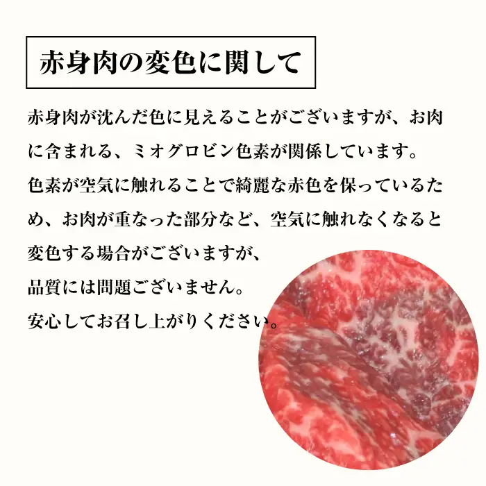 淡路牛 すき焼き用赤身肉 800g（400ｇ×2P）すき焼き