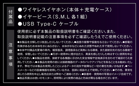 【＆Less】ワイヤレスイヤホン ホワイト カナル型 Bluetooth Ver.5.3 【日本製】ノイズキャンセリング iPhone Android スマホ マイク 通話 ヘッドセット