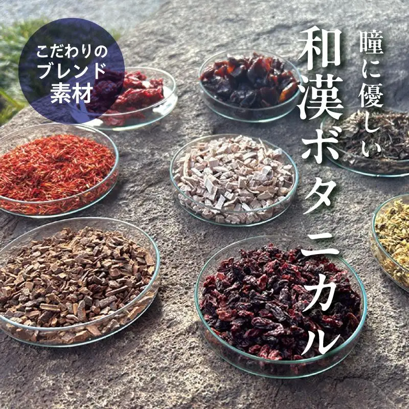 【わかさ生活】ブルーベリードライジン「Berry&Berry」700ml×1本 アルコール度数45度