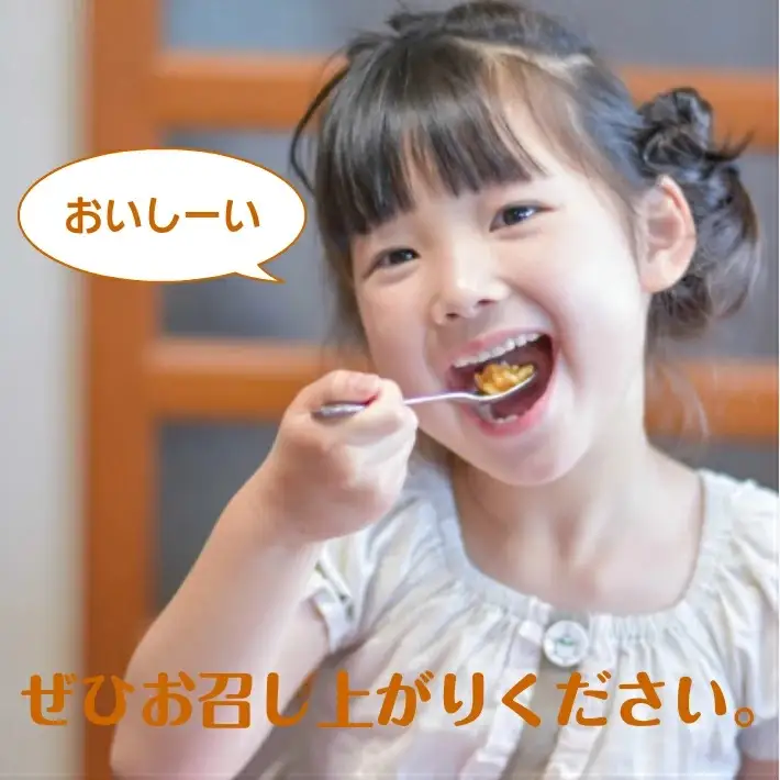 鳥海山カレールウ食べ比べセット [1428]