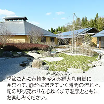 源じいの森温泉利用券（10回分） B010-S