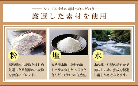 本格 生きしめん 2人前×3個 平打ち 幅広麺 極太麺 ひもかわ ほうとう うどん 生麺 熟成 多加水麺