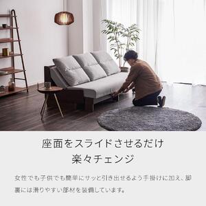 【開梱設置】ソファベッド 幅180cm ヴィンセント【NA×ライトグレー】ごろ寝ソファ【モーブル／大川家具】