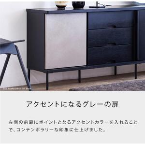 AGUERO アゲロ 180cm サイドボード ＜ウォールナット＞  【モーブル】【大川家具】