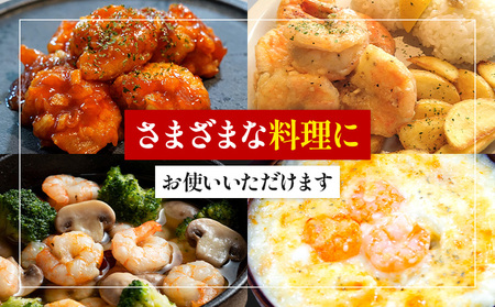 背ワタなし！天然むき海老 内容量 2kg 《30日以内に出荷予定(土日祝除く)》福岡県 鞍手郡 小竹町 海老 天然 えび 背ワタ処理済み 株式会社吉浦コーポレーション
