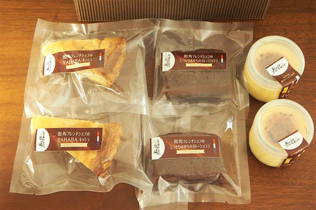フレンチシェフ Ken Ozawa お店で人気の3種詰合せ（キッシュ2P・ガトーショコラ2P・プディング2P）計6個/フレンチ フランス チーズ プリン ぷりん プディング 銀河のしずく 米 こめ コメ ガトーショコラ キッシュ きっしゅ 自家製 手作り 地産 厳選食材 シェフ 三ッ星 ミシュラン おやつ しっとり ふんわり やさしい味 ケーキ 岩手県産 岩手県 矢巾町