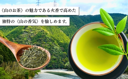 天竜水系5本セット お茶 緑茶 