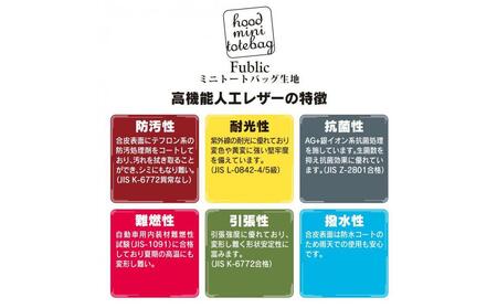 フード付ミニトートバッグ カラー：カーキ×ブラック