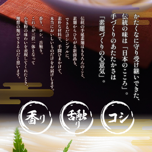 【 小豆島 】小豆島手延素麺 寒製 新麺 - しんめん - 50g×26束 手延べ 手延 そうめん 素麺 麺 麺類 めん 手延素麺 手延べ素麺 国産 香川 香川県 土庄 土庄町