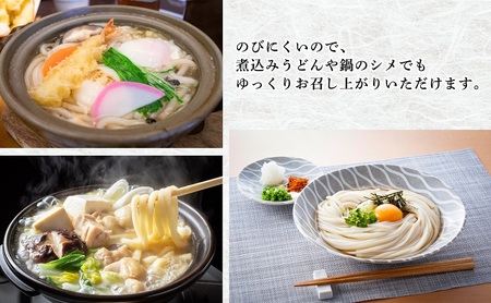 【 小豆島 】小豆島手延べさぬきうどん 6食分（3袋）化粧箱入り 贈答にも 讃岐うどん コシ 煮込みうどん 鍋 香川 ギフト 6人前