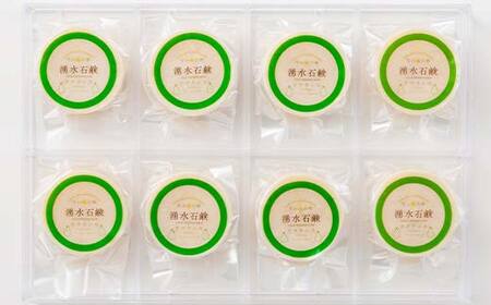 ふるさと納税限定品　湧水石鹸 さくらんぼ＆ラフランス 16個 湧水と果汁・果肉を使った山形限定コールドプロセス石鹸 F2Y-3996