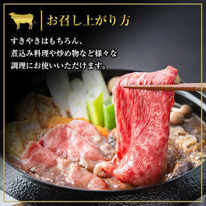 鹿児島黒牛 ウデ スライス 900g（300g×3P）5等級 内閣総理大臣賞受賞！冷凍 小分け【D-3501】【00-058-07】