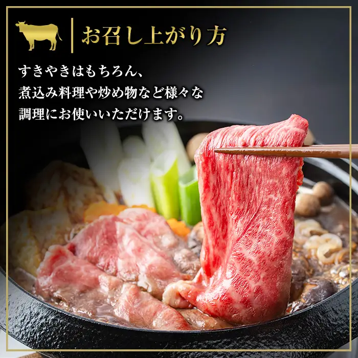 牛肉 すき焼き 600g  肩ロース スライス 食べ比べ 牛肉 すき焼き【00-058-02】