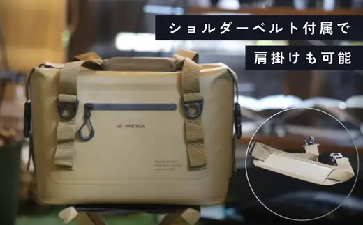 ANOBAブリザードソフトクーラー 10L 防水 コヨーテ (AN039) 