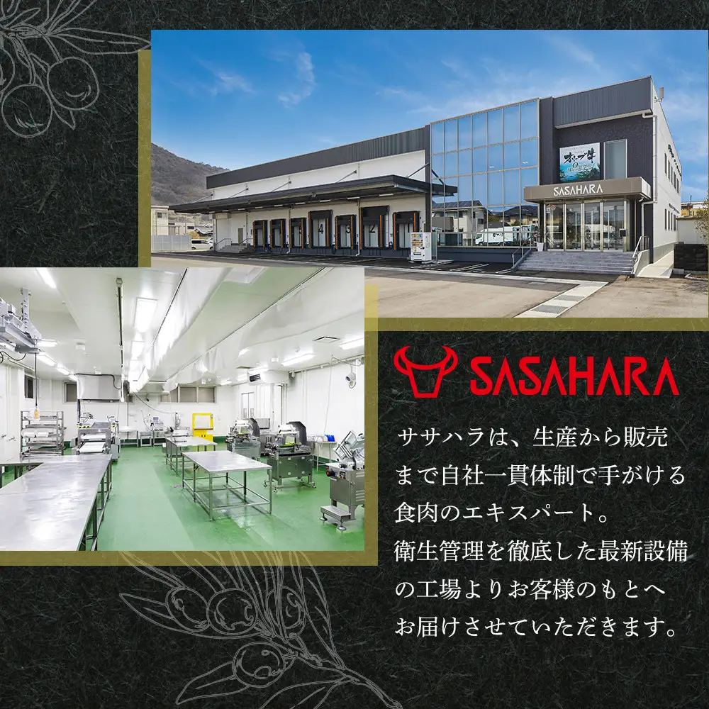 《生活応援》オリーブ牛ロースステーキ　500g(2枚入り)