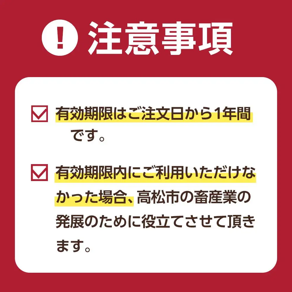 オリーブ牛　極み１頭　コンシェルジュコース