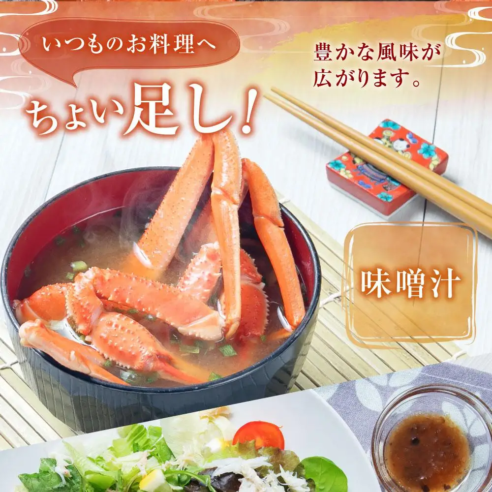 「訳あり」オオズワイガニボイル　2尾　合計約1.2kg  カニ カニ