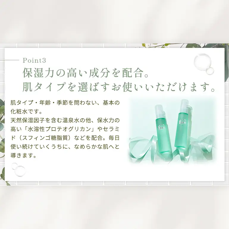 ピアベルピア ローション 120ml 美容 スキンケア