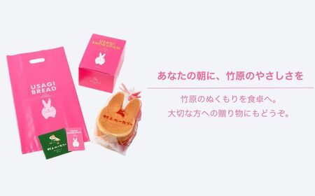 【村上ベーカリー】うさぎ食パン プレーン味 2斤 ｜ パン うさぎパン 耳パン うさぎのみみ うさぎ 高級食パン 高級 おやつ お菓子 朝食 トースト プレゼント 産直 うさぎ食パン プレーン味 箱付き 広島県 竹原市　※北海道、沖縄、離島への配送不可