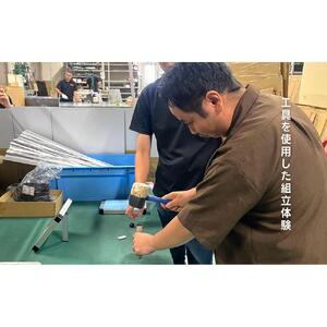 実際の工場の設備を使用したフォトフレーム製作体験＆工場見学（1名様分）