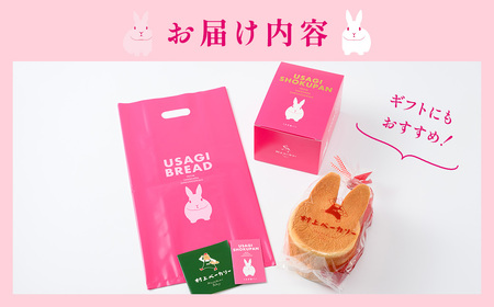 【村上ベーカリー】うさぎ食パン プレーン味 6斤◇ ｜ パン うさぎパン 耳パン うさぎのみみ うさぎ 高級食パン 高級 おやつ お菓子 朝食 トースト プレゼント 産直 うさぎ食パン プレーン味 箱付き 広島県 竹原市　※北海道、沖縄、離島への配送不可