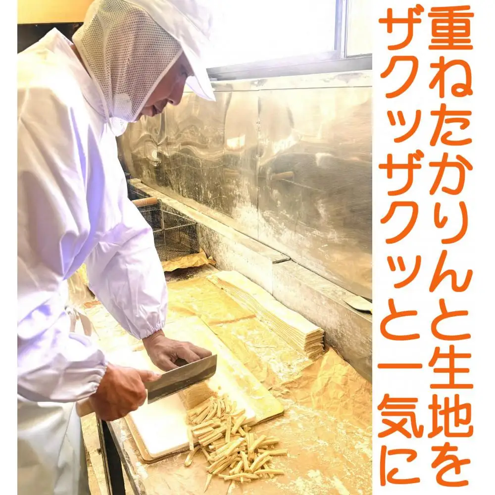 おやつの手が止まらない懐かしさと固さと美味さのワダコメかりんと8袋