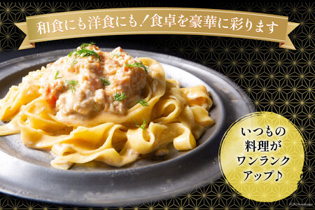 【期間限定発送】 【漁師厳選】 紅ズワイガニ ボイル済 中サイズ3～4杯 計1.5kg前後 [聖徳丸 富山県 朝日町 34310513]