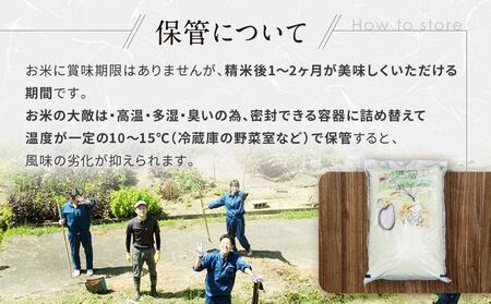＼ご好評につき2026年度も出品決定／【2026年度先行予約】／全国農業高校お米甲子園 金賞受賞】飛騨高山高校のコシヒカリ５kg | 高校生が丹精込めて作ったお米です お米 白米 おいしい 米 地域応援 飛騨高山 LQ014