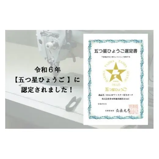 和紙と播州織のポーチM（灰色）[1139]