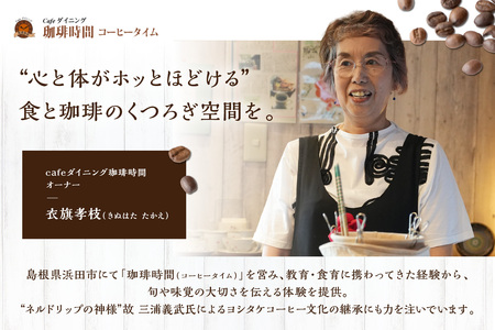 コーヒージェラート 【084_2040】
