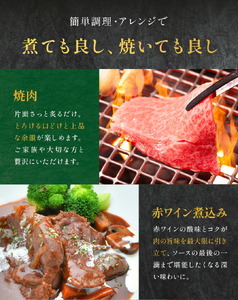 鹿児島県黒毛和牛ミスジ焼肉600g 200ｇ×3パック LRプラスK 《90日以内に出荷予定(土日祝除く) 》 黒毛和牛 和牛 ミスジ 焼肉