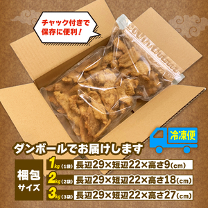 味のイサム 監修 ぶたから 唐揚げ 2kg 豚 唐揚げ からあげ