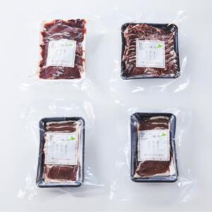 エゾ鹿肉お試しセット（焼き肉用）　外モモ肉200g×2・ロース300g・ヒレ300g　計1kg| 鹿肉