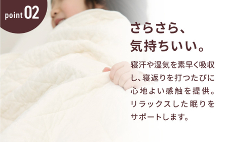 【累計販売100万枚突破】人に1番やさしい寝具 パシーマ 掛け敷き2点セット  (シングル)【龍宮 株式会社】 洗える 丸洗い シーツ 敷きパッド タオルケット 布団 布団セット シングル パットシーツ キルトケット pasima