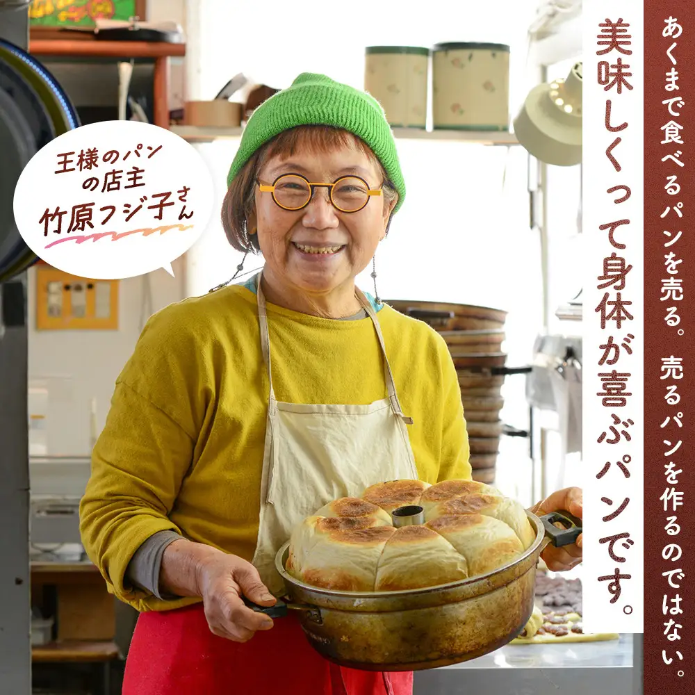 【地元TV 雑誌で多数紹介】人気NO.1！全粒粉 100％の 食パン 2本 【 パン ぱん 食品 王様のパン 北海道 旭川市 】_04656