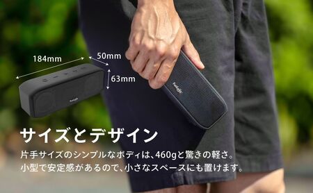 スピーカー FUNLOGY Portable black ポータブルスピーカー Bluetooth 無線 ワイヤレススピーカー 高音質 小型 防水 バッテリー 内蔵 充電式 コンパクト ポータブル ワイヤレス TWS アウトドア お風呂 音響 オーディオ 家電 千葉 千葉県 千葉市