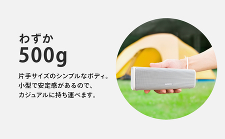 スピーカー FUNLOGY Portable2 white ポータブルスピーカー 防水 防塵